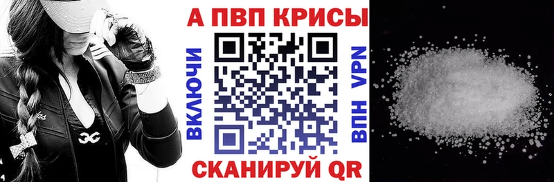 Alfa_PVP Соль Дыгулыбгей