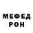 АМФЕТАМИН Розовый Aya Toktogulova