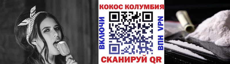Cocaine Fish Scale  Дыгулыбгей 
