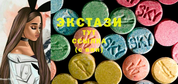 шишки Новокубанск