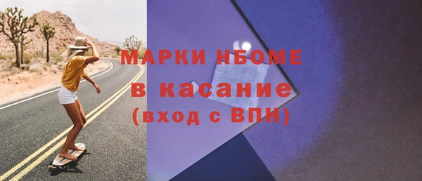 шишки Новокубанск