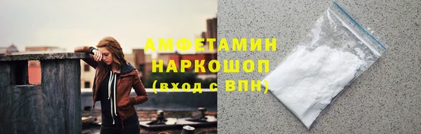 шишки Новокубанск