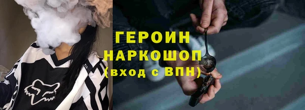 твердый Новозыбков