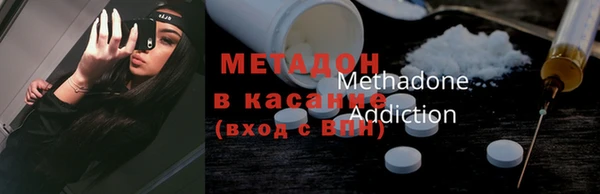 mdma Новодвинск