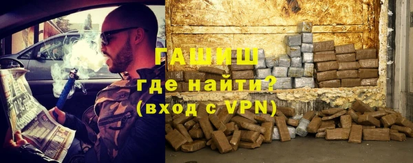 шишки Новокубанск