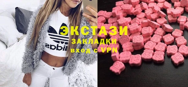 шишки Новокубанск