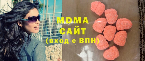 mdma Новодвинск
