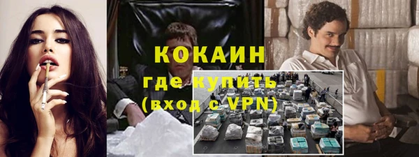 mdma Новодвинск