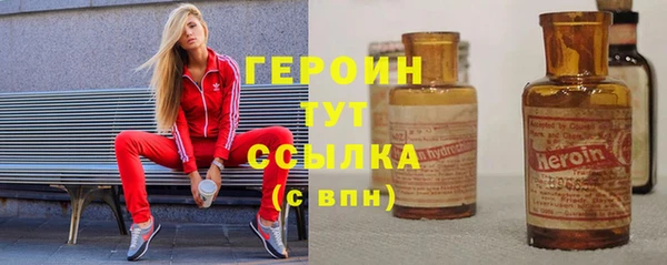 шишки Новокубанск