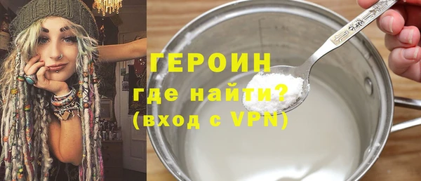 шишки Новокубанск