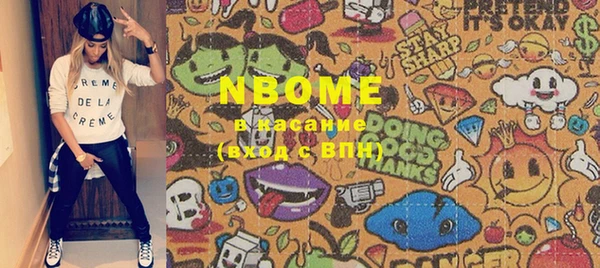 mdma Новодвинск