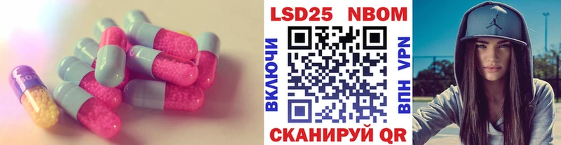 Лсд 25 экстази кислота  Дыгулыбгей 