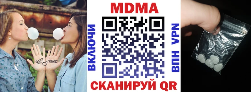 МДМА молли  MEGA рабочий сайт  Дыгулыбгей 