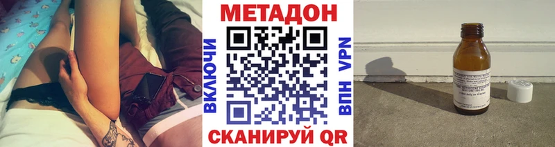ссылка на мегу зеркало  Дыгулыбгей  МЕТАДОН кристалл 