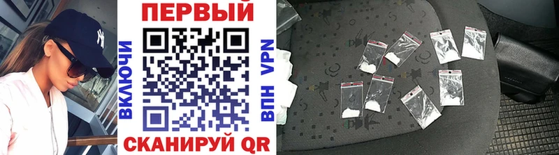 Метамфетамин мет  купить  цена  omg как войти  Дыгулыбгей 