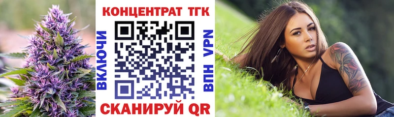 ТГК THC oil  blacksprut ссылки  Дыгулыбгей  где продают  